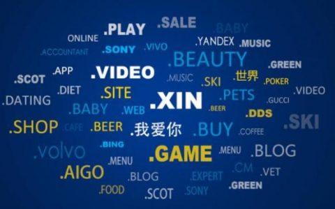 网站选择新域名好还是老域名好「老域名用了总比没用好」 神马SEO 网站选择新域名好还是老域名好「老域名用了总比没用好」 网站选择新域名好还是老域名好「老域名用了总比没用好」 神马SEO