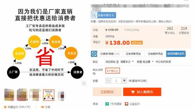 淘宝预售一个月销量下降怎么回事「宝贝为什么月销量下滑了」 淘宝预售一个月销量下降怎么回事「宝贝为什么月销量下滑了」 搜狗SEO