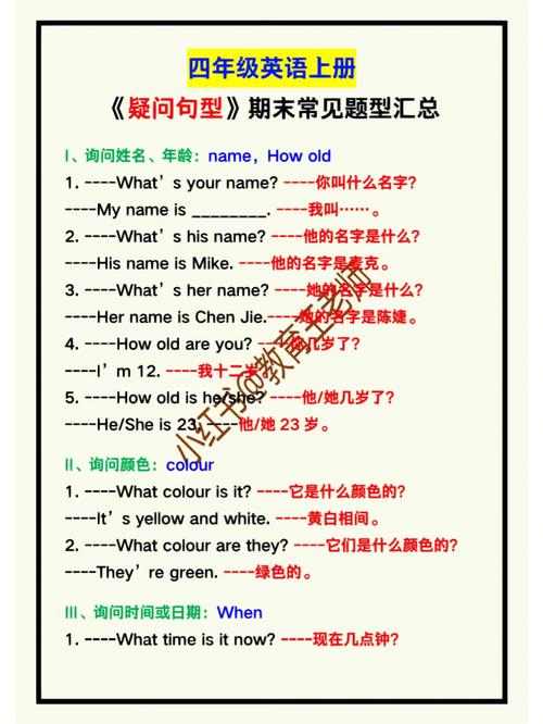 dogs like music转换一般疑问句「英语我喜欢狗为何用复数」 dogs like music转换一般疑问句「英语我喜欢狗为何用复数」 必应SEO