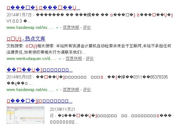 电脑网页乱码怎么恢复正常「为什么网页上出现乱码呢」 百度SEO 电脑网页乱码怎么恢复正常「为什么网页上出现乱码呢」 电脑网页乱码怎么恢复正常「为什么网页上出现乱码呢」 百度SEO