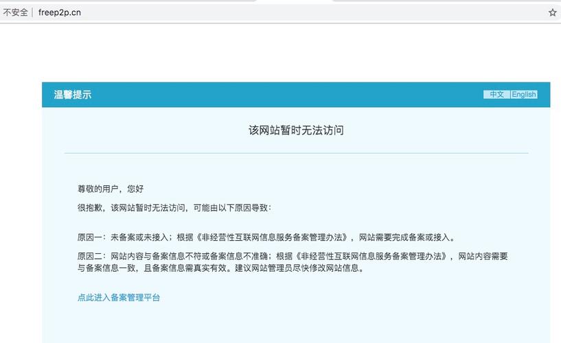 备案号必须显示在网站底部么「网站为什么没有备案号了」 必应SEO 备案号必须显示在网站底部么「网站为什么没有备案号了」 备案号必须显示在网站底部么「网站为什么没有备案号了」 必应SEO