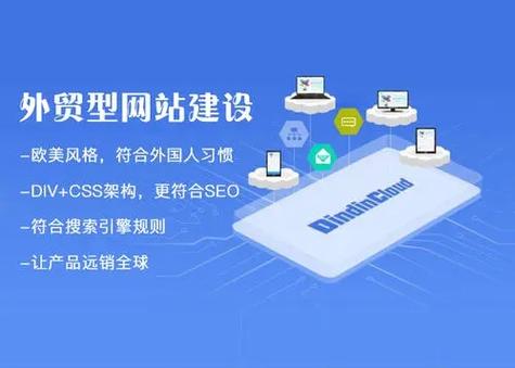 建设外贸网站前景怎么样「为什么要建设外贸网站呢」 GoogleSEO 建设外贸网站前景怎么样「为什么要建设外贸网站呢」 建设外贸网站前景怎么样「为什么要建设外贸网站呢」 GoogleSEO