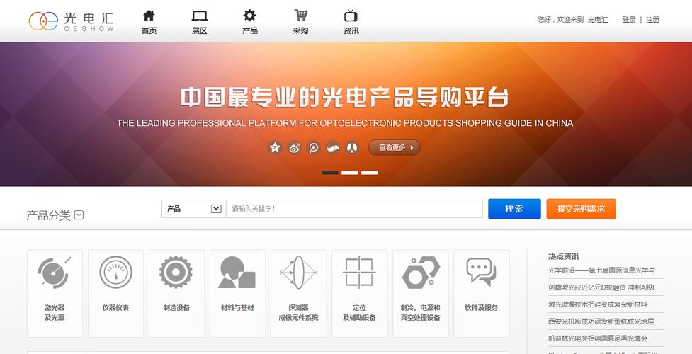 什么是互联网企业官网?企业官网到底有什么作用「企业为什么需要官网认证」 必应SEO 什么是互联网企业官网?企业官网到底有什么作用「企业为什么需要官网认证」 什么是互联网企业官网?企业官网到底有什么作用「企业为什么需要官网认证」 必应SEO