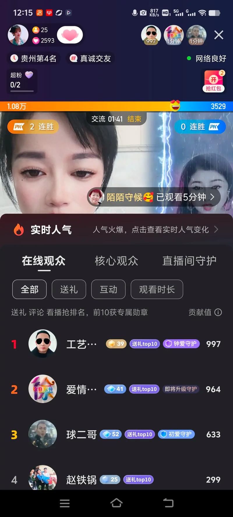 抖音为什么只能发20秒「为什么抖音只能拍二十秒呢」 百度SEO 抖音为什么只能发20秒「为什么抖音只能拍二十秒呢」 抖音为什么只能发20秒「为什么抖音只能拍二十秒呢」 百度SEO