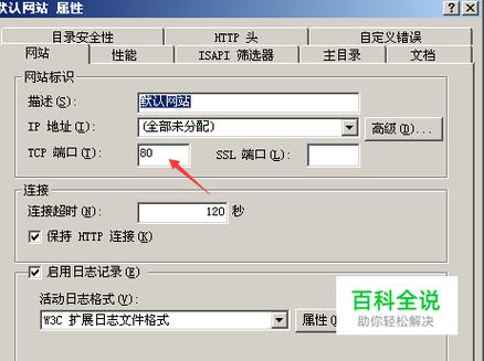 tom网站域名是什么「iis没有默认网站」 GoogleSEO tom网站域名是什么「iis没有默认网站」 tom网站域名是什么「iis没有默认网站」 GoogleSEO