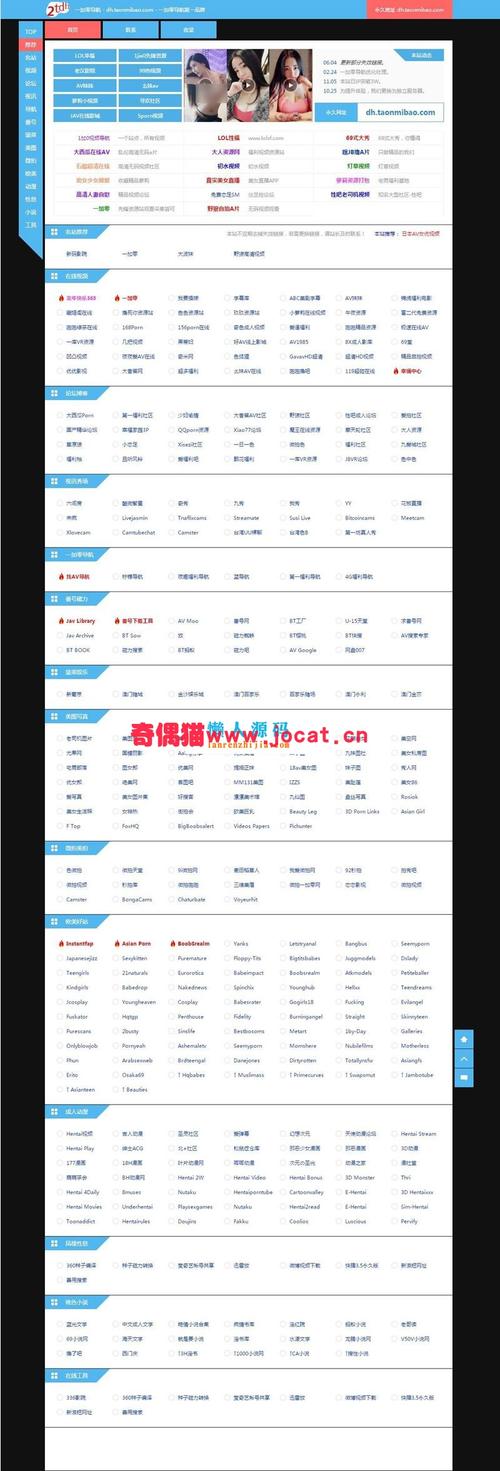 如何区分响应式网站和自适应网站「自适应网站很少为什么不能用」 搜狗SEO 如何区分响应式网站和自适应网站「自适应网站很少为什么不能用」 如何区分响应式网站和自适应网站「自适应网站很少为什么不能用」 搜狗SEO