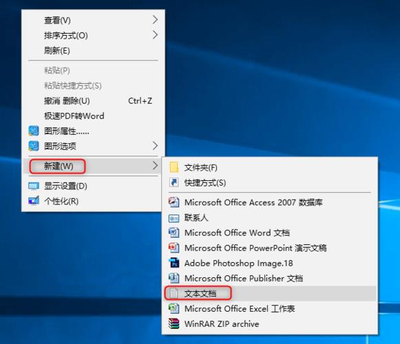 如何使文本文件变成网页文件「文本为什么无法创建网页文档」 神马SEO 如何使文本文件变成网页文件「文本为什么无法创建网页文档」 如何使文本文件变成网页文件「文本为什么无法创建网页文档」 神马SEO
