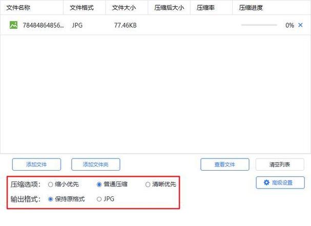 照片上传大小超出限制怎么办「网站上传为什么大小限制了」 神马SEO 照片上传大小超出限制怎么办「网站上传为什么大小限制了」 照片上传大小超出限制怎么办「网站上传为什么大小限制了」 神马SEO