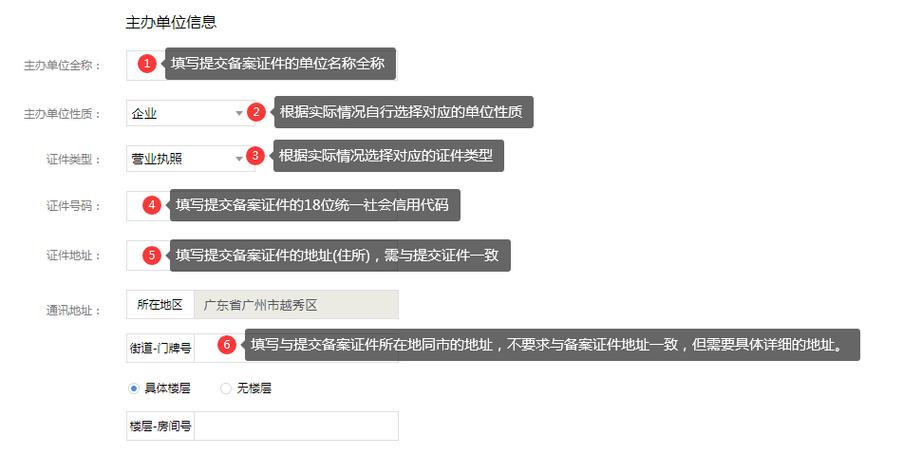 网站备案了,为什么查不到备案信息「为什么网站查不到备案信息」 百度SEO 网站备案了,为什么查不到备案信息「为什么网站查不到备案信息」 网站备案了,为什么查不到备案信息「为什么网站查不到备案信息」 百度SEO
