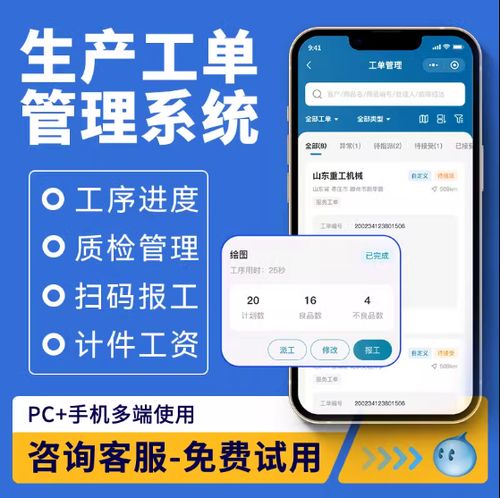 公司要上信息化系统,大家有什么好的建议吗「为什么选择企业定制产品」 必应SEO 公司要上信息化系统,大家有什么好的建议吗「为什么选择企业定制产品」 公司要上信息化系统,大家有什么好的建议吗「为什么选择企业定制产品」 必应SEO