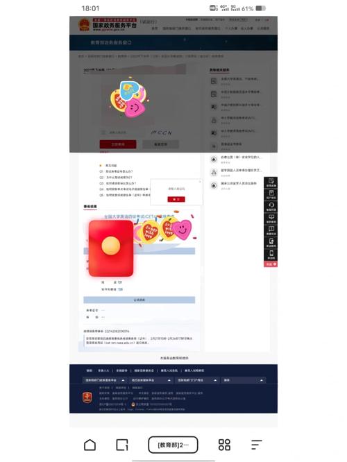 为什么夸克有些网址加载不出来「为什么收不到自己网站的验证码」 百度SEO 为什么夸克有些网址加载不出来「为什么收不到自己网站的验证码」 为什么夸克有些网址加载不出来「为什么收不到自己网站的验证码」 百度SEO