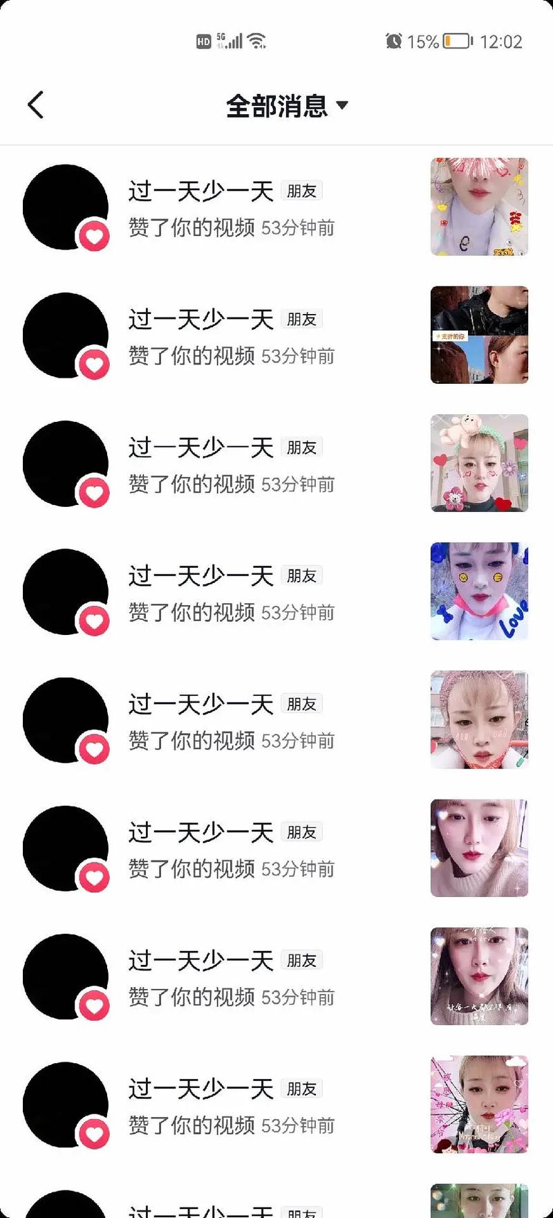 在抖音上有的人作品没有粉丝很多点赞很多为什么「抖音号为什么赞非常少呢」 搜狗SEO 在抖音上有的人作品没有粉丝很多点赞很多为什么「抖音号为什么赞非常少呢」 在抖音上有的人作品没有粉丝很多点赞很多为什么「抖音号为什么赞非常少呢」 搜狗SEO