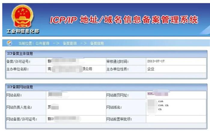 为什么域名备案必须要有服务器「服务器为什么备案号不一样」 必应SEO 为什么域名备案必须要有服务器「服务器为什么备案号不一样」 为什么域名备案必须要有服务器「服务器为什么备案号不一样」 必应SEO