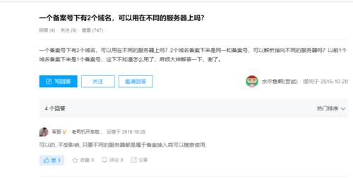 为什么有些服务器不用备案「服务器为什么备案号不一样」 神马SEO 为什么有些服务器不用备案「服务器为什么备案号不一样」 为什么有些服务器不用备案「服务器为什么备案号不一样」 神马SEO