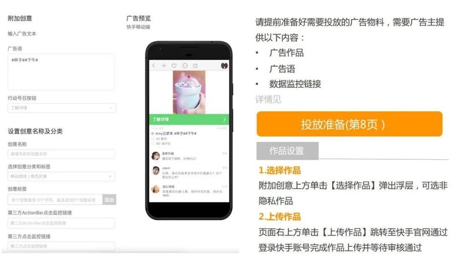 快手为何没有推广任务「app为什么难推广呢」 必应SEO 快手为何没有推广任务「app为什么难推广呢」 快手为何没有推广任务「app为什么难推广呢」 必应SEO
