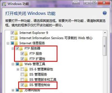 如何用我的电脑打开FTP地址「ftp打开为什么用网页打开了」 百度SEO 如何用我的电脑打开FTP地址「ftp打开为什么用网页打开了」 如何用我的电脑打开FTP地址「ftp打开为什么用网页打开了」 百度SEO