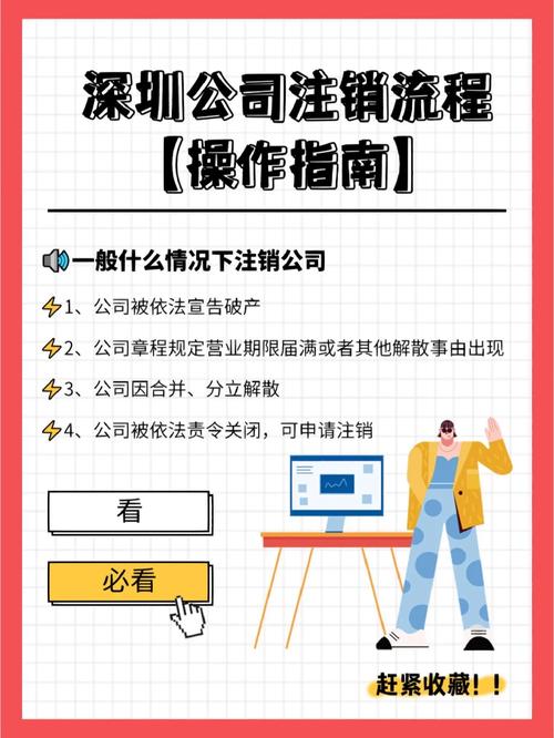 为什么备案信息会被注销以及如何避免「备案注销为什么这么麻烦」 GoogleSEO 为什么备案信息会被注销以及如何避免「备案注销为什么这么麻烦」 为什么备案信息会被注销以及如何避免「备案注销为什么这么麻烦」 GoogleSEO