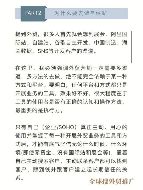 为什么要用美国空间「为什么一定要做外贸自建站」 搜狗SEO 为什么要用美国空间「为什么一定要做外贸自建站」 为什么要用美国空间「为什么一定要做外贸自建站」 搜狗SEO