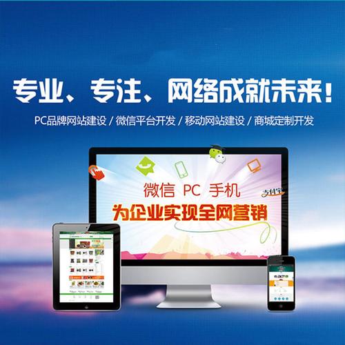 微官网是什么「企业为什么要做官网」 必应SEO 微官网是什么「企业为什么要做官网」 微官网是什么「企业为什么要做官网」 必应SEO