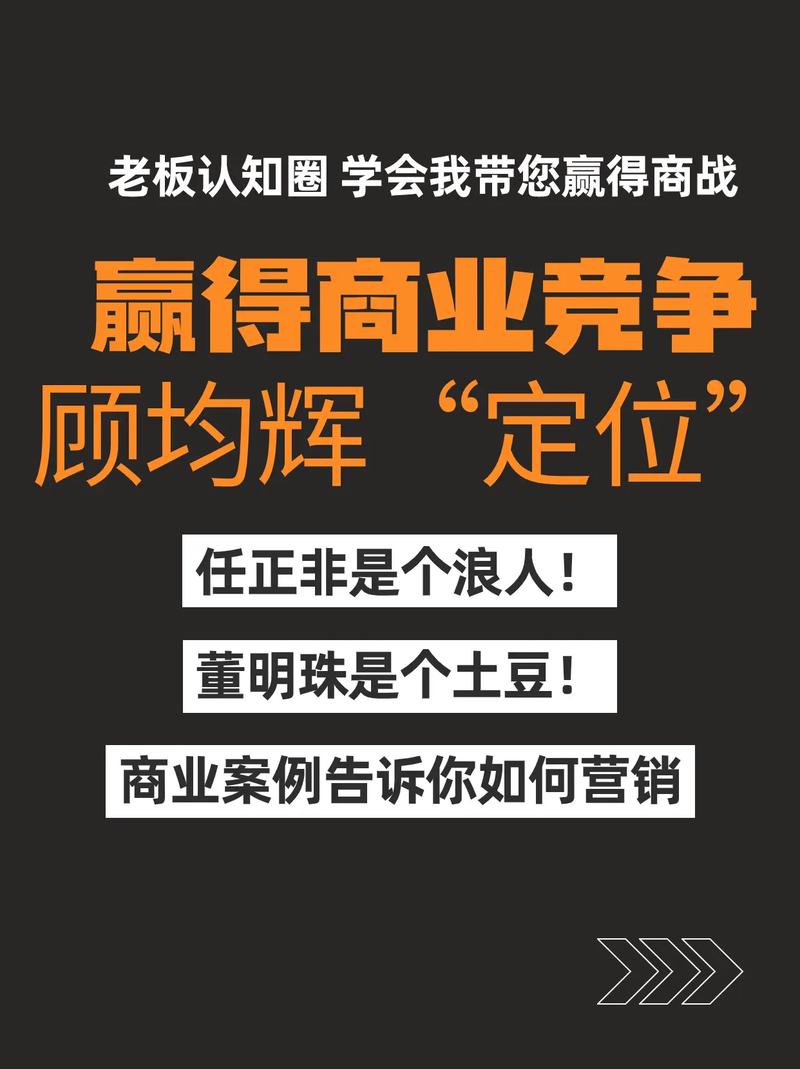 营销的含义是什么?如果老板不懂营销,企业做的好吗「企业为什么要进行推广呢」 必应SEO 营销的含义是什么?如果老板不懂营销,企业做的好吗「企业为什么要进行推广呢」 营销的含义是什么?如果老板不懂营销,企业做的好吗「企业为什么要进行推广呢」 必应SEO