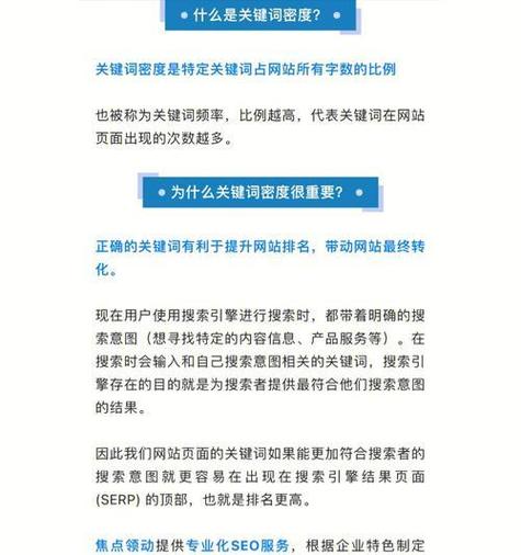 关键词优化排名的方法「为什么引入关键词密度不一样」 必应SEO 关键词优化排名的方法「为什么引入关键词密度不一样」 关键词优化排名的方法「为什么引入关键词密度不一样」 必应SEO