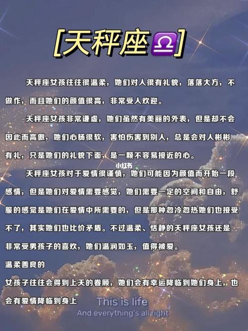 有没有感兴趣学星座知识的「天秤女为什么对你很凶呢」 必应SEO 有没有感兴趣学星座知识的「天秤女为什么对你很凶呢」 有没有感兴趣学星座知识的「天秤女为什么对你很凶呢」 必应SEO