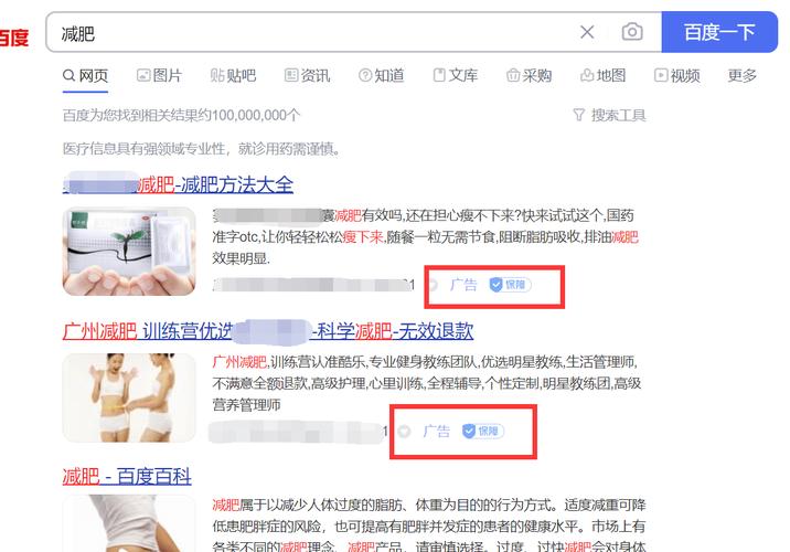 为什么现在上百度越来越难搜索到自己想要的内容了「为什么百度搜索不得了」 神马SEO 为什么现在上百度越来越难搜索到自己想要的内容了「为什么百度搜索不得了」 为什么现在上百度越来越难搜索到自己想要的内容了「为什么百度搜索不得了」 神马SEO