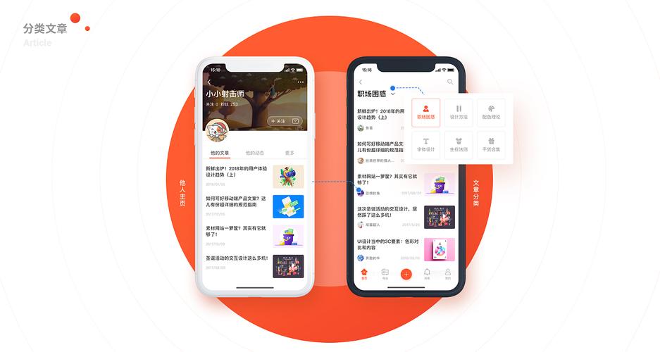 优设网官网教程怎么样「优设有app吗」 神马SEO 优设网官网教程怎么样「优设有app吗」 优设网官网教程怎么样「优设有app吗」 神马SEO