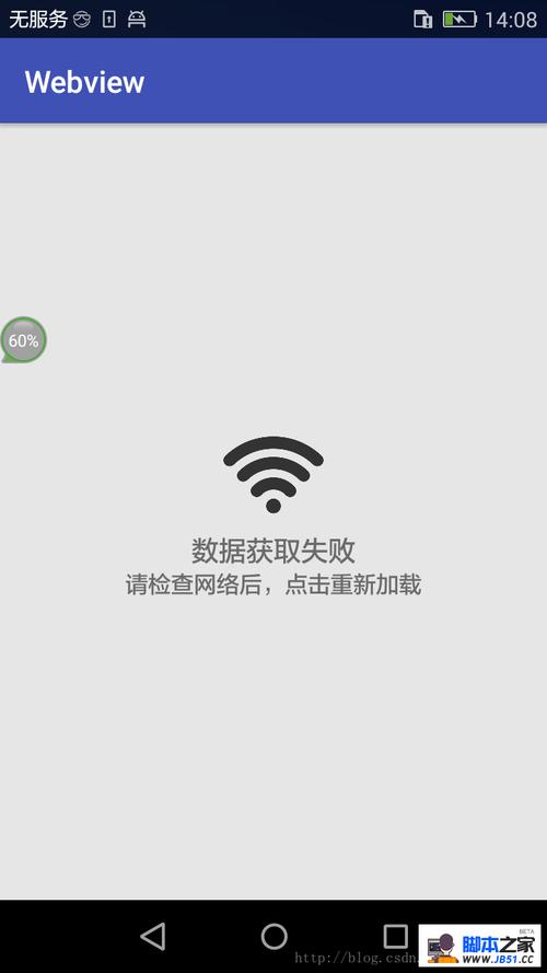 电脑浏览器反应速度慢怎么回事「为什么加载网页很慢呢」 电脑浏览器反应速度慢怎么回事「为什么加载网页很慢呢」 百度SEO
