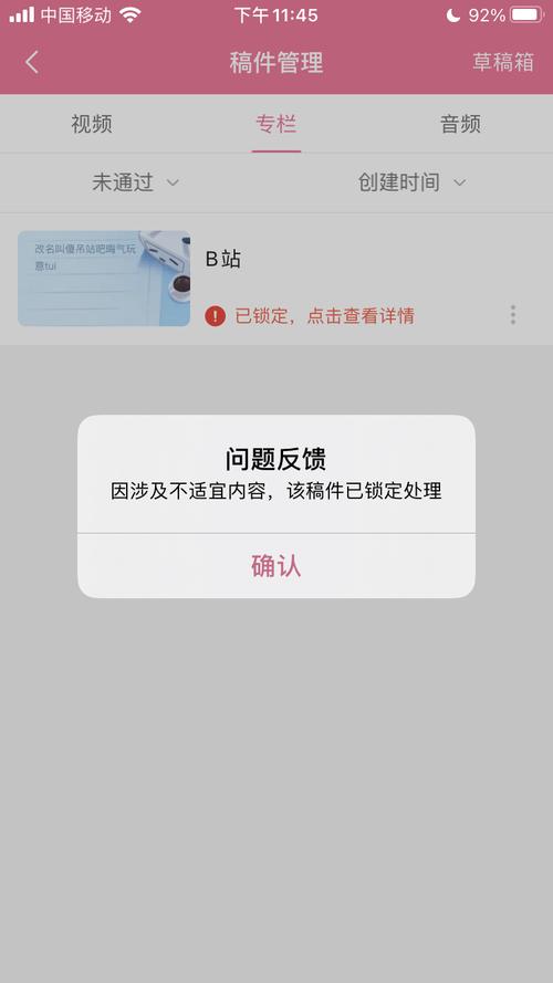 b站审核未通过怎么知道原因「网赌审核通过为什么一直在审核」 必应SEO b站审核未通过怎么知道原因「网赌审核通过为什么一直在审核」 b站审核未通过怎么知道原因「网赌审核通过为什么一直在审核」 必应SEO