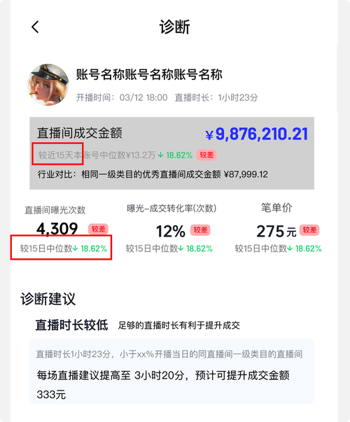 直播显示系统升级是什么情况「直播为什么要升级呢」 搜狗SEO 直播显示系统升级是什么情况「直播为什么要升级呢」 直播显示系统升级是什么情况「直播为什么要升级呢」 搜狗SEO