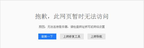 FTP死活连接不上服务器,怎么回事啊「ftp为什么上不了网页」 必应SEO FTP死活连接不上服务器,怎么回事啊「ftp为什么上不了网页」 FTP死活连接不上服务器,怎么回事啊「ftp为什么上不了网页」 必应SEO