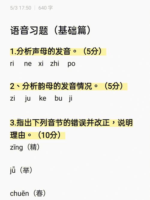 we和nose中e发音一样吗「为什么重音不分音节」 神马SEO we和nose中e发音一样吗「为什么重音不分音节」 we和nose中e发音一样吗「为什么重音不分音节」 神马SEO