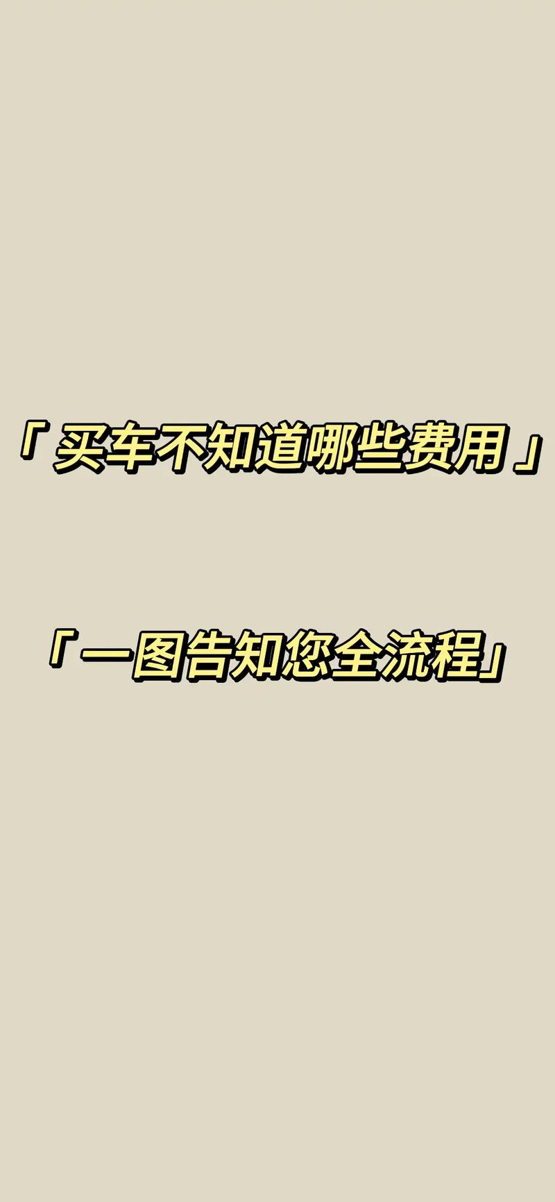 为什么现在这个社会很多的人手里没什么钱也要贷款分期买房买车「为什么要造钱出来」 神马SEO 为什么现在这个社会很多的人手里没什么钱也要贷款分期买房买车「为什么要造钱出来」 为什么现在这个社会很多的人手里没什么钱也要贷款分期买房买车「为什么要造钱出来」 神马SEO