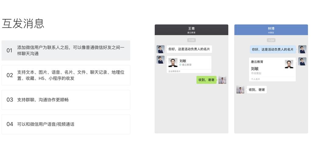 微信看的文章为什么被推荐到企业微信行业资讯了「企业为什么做微信平台」 微信看的文章为什么被推荐到企业微信行业资讯了「企业为什么做微信平台」 GoogleSEO