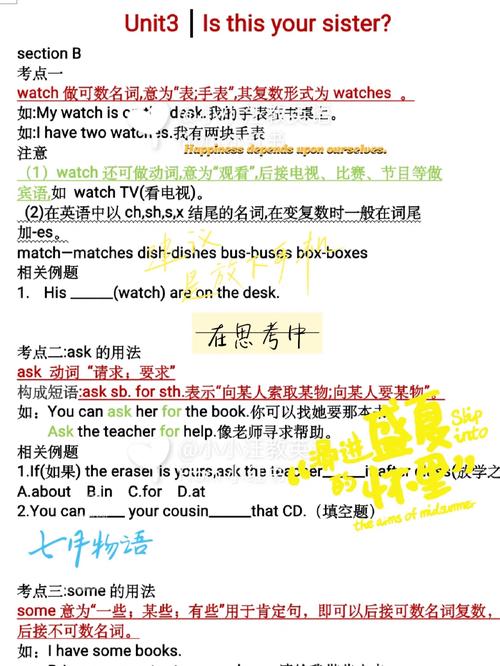 rⅰce sister fish的ⅰ发音不同的是哪个「why 为什么」 搜狗SEO rⅰce sister fish的ⅰ发音不同的是哪个「why 为什么」 rⅰce sister fish的ⅰ发音不同的是哪个「why 为什么」 搜狗SEO