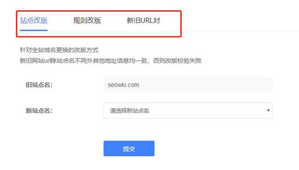 网站换了新域名怎么办「为什么更换域名失败」 百度SEO 网站换了新域名怎么办「为什么更换域名失败」 网站换了新域名怎么办「为什么更换域名失败」 百度SEO