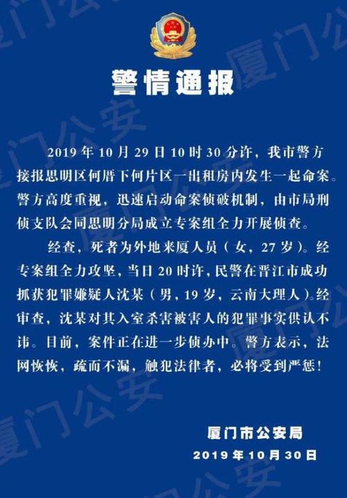 厦门信号差怎么回事「厦门为什么老被黑客攻击」 百度SEO 厦门信号差怎么回事「厦门为什么老被黑客攻击」 厦门信号差怎么回事「厦门为什么老被黑客攻击」 百度SEO