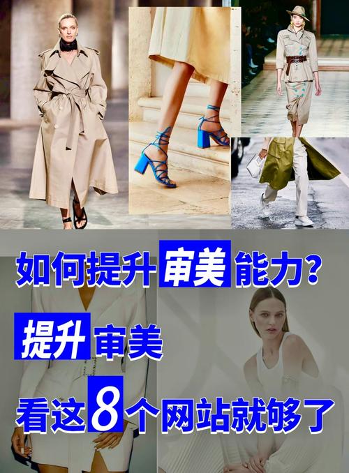 如何提高艺术审美观「为什么设计师要审美能力呢」 必应SEO 如何提高艺术审美观「为什么设计师要审美能力呢」 如何提高艺术审美观「为什么设计师要审美能力呢」 必应SEO