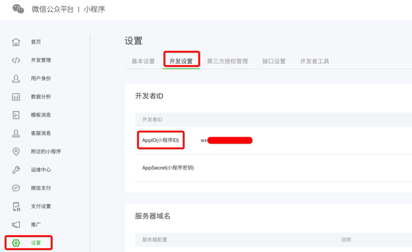 为什么手机上编辑的文档发到电脑上显示的是小程序「为什么微信小程序上传不了相册图片」 为什么手机上编辑的文档发到电脑上显示的是小程序「为什么微信小程序上传不了相册图片」 神马SEO