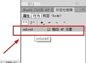 dw分界线怎么设置「dreamweaver拖动ap元素为什么拖不动」 GoogleSEO dw分界线怎么设置「dreamweaver拖动ap元素为什么拖不动」 dw分界线怎么设置「dreamweaver拖动ap元素为什么拖不动」 GoogleSEO