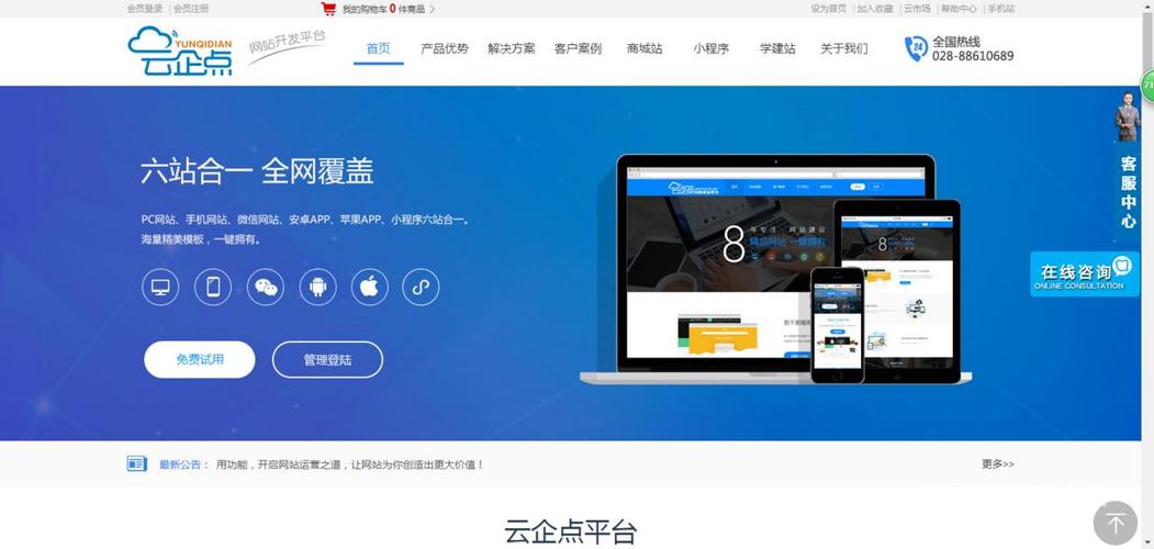我的域名在办理过户的期间会不会影响网站使用「域名过户会影响网站访问吗」 必应SEO 我的域名在办理过户的期间会不会影响网站使用「域名过户会影响网站访问吗」 我的域名在办理过户的期间会不会影响网站使用「域名过户会影响网站访问吗」 必应SEO