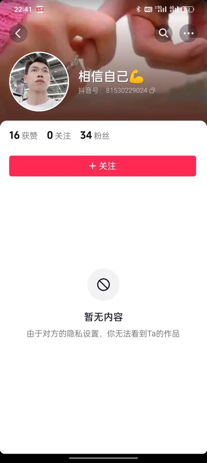 为什么抖音拍摄最长只有7秒「抖音为什么只有13秒视频」 必应SEO 为什么抖音拍摄最长只有7秒「抖音为什么只有13秒视频」 为什么抖音拍摄最长只有7秒「抖音为什么只有13秒视频」 必应SEO