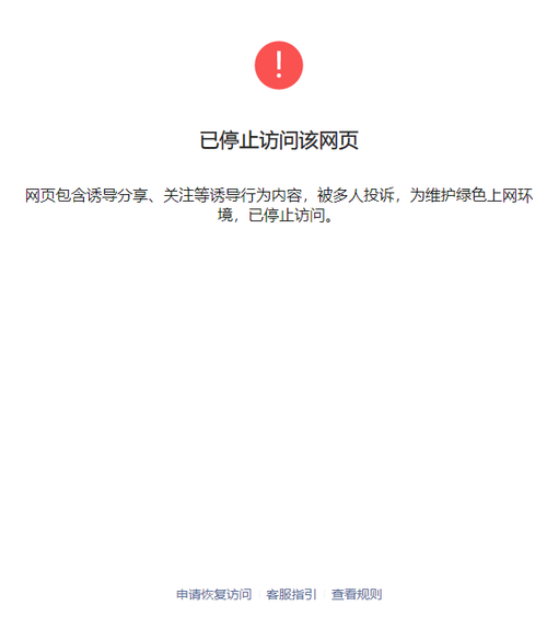 为什么网站被禁止访问「境外网站为什么不能访问」 搜狗SEO 为什么网站被禁止访问「境外网站为什么不能访问」 为什么网站被禁止访问「境外网站为什么不能访问」 搜狗SEO