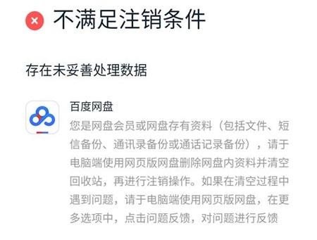 为什么已经注销赶集网的账号还能收到招聘信息「网站注销为什么还能用呢」 GoogleSEO 为什么已经注销赶集网的账号还能收到招聘信息「网站注销为什么还能用呢」 为什么已经注销赶集网的账号还能收到招聘信息「网站注销为什么还能用呢」 GoogleSEO