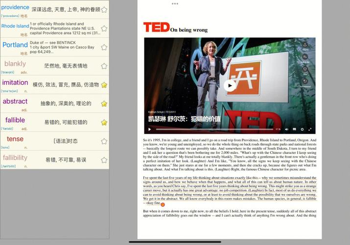 英语听力听不懂,咋办「为什么bbc和ted软件加载不出来」 GoogleSEO 英语听力听不懂,咋办「为什么bbc和ted软件加载不出来」 英语听力听不懂,咋办「为什么bbc和ted软件加载不出来」 GoogleSEO