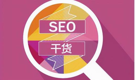 浏览量不稳定是为什么「为什么有的网站不稳定呢」 神马SEO 浏览量不稳定是为什么「为什么有的网站不稳定呢」 浏览量不稳定是为什么「为什么有的网站不稳定呢」 神马SEO