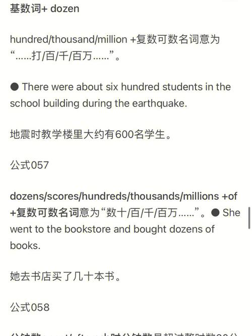 hundred有复数形式吗?什么情况下用复数「sack 解雇」 搜狗SEO hundred有复数形式吗?什么情况下用复数「sack 解雇」 hundred有复数形式吗?什么情况下用复数「sack 解雇」 搜狗SEO
