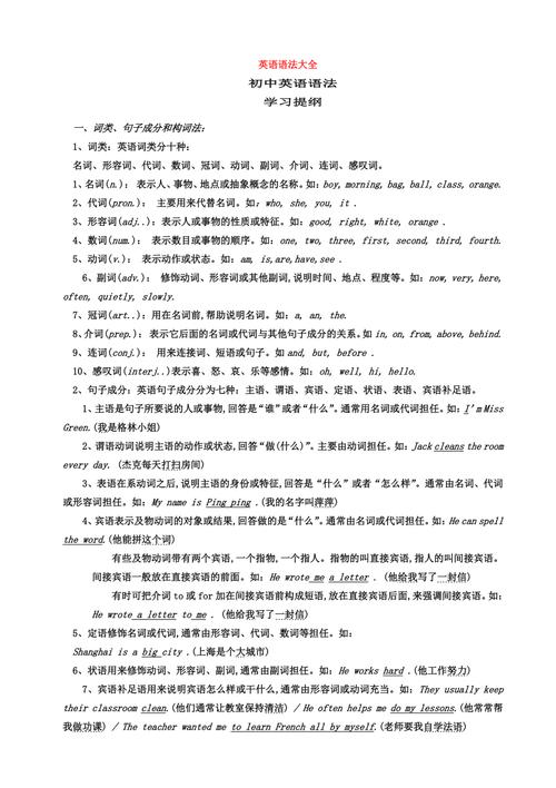 dinner前什么时候加冠词,什么时候不加冠词「meal前面为什么要加冠词和副词」 搜狗SEO dinner前什么时候加冠词,什么时候不加冠词「meal前面为什么要加冠词和副词」 dinner前什么时候加冠词,什么时候不加冠词「meal前面为什么要加冠词和副词」 搜狗SEO
