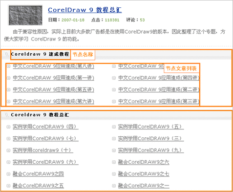 织梦cms怎么用?有使用说明书吗「织梦如何给栏目增加缩略图」 必应SEO 织梦cms怎么用?有使用说明书吗「织梦如何给栏目增加缩略图」 织梦cms怎么用?有使用说明书吗「织梦如何给栏目增加缩略图」 必应SEO